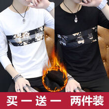 凌登（LingDeng） 長(zhǎng)袖 男士T恤 拼花白+拼花黑【加絨款】 
