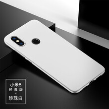 小米8周年紀(jì)念版