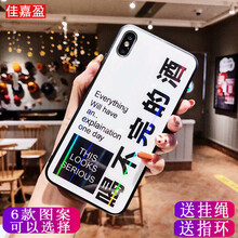 拒絕裸奔，蘋果包讓你告別平庸