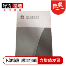 華為ac控制器授權