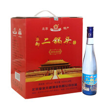 京都（jingdu）43%vol375mL-500mL，500ml/瓶 清香型，清香
