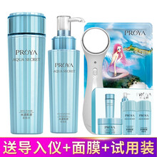 保濕乳液，讓肌膚不再干燥！