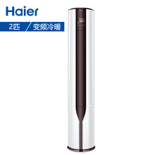 怎么樣,海爾,海爾