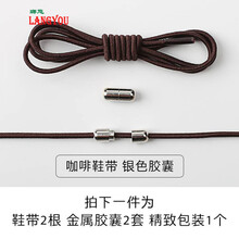 瑯悠（langyou）男士咖啡色 42