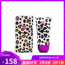 CATHY DOLL防曬