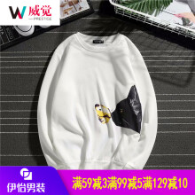 威觉（WEIJUE） 七分袖 男士T恤 蝴蝶猫头卫衣(白色) 