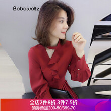 bobowaltz 純色 鏤空 連衣裙