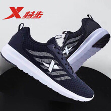 透氣減震，讓你遠(yuǎn)離亞健康