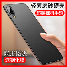 ViVi手機殼