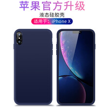 蘋果4手機(jī)殼新款包郵