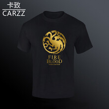 卡致（CARZZ） 短袖 男士T恤 龍媽-坦格利安金 