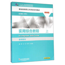 教師書