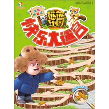 熊熊樂園