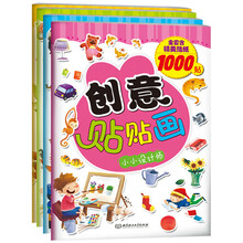 創(chuàng)意