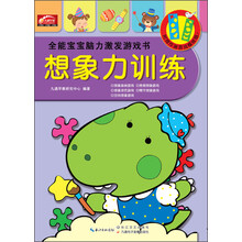 寶寶游戲書