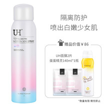 防曬霜，讓肌膚不再干燥