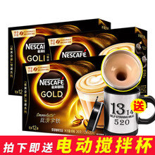 享白,享白,咖啡,雀巢,咖啡,怎么樣