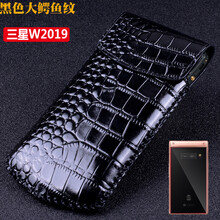 甲度 三星w2019手機(jī)殼 手機(jī)殼/保護(hù)套