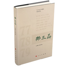 書評(píng)