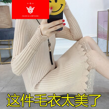兔絨高領毛衣