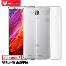 華為mate7套子