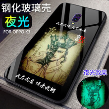 傾度（QINGDU） vivox23/幻彩版 手機殼/保護套