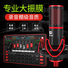 麥克風(fēng)，讓你的手機變得更嗨