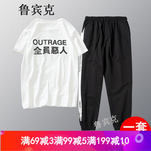 魯賓克 短袖 男士T恤 全員惡人白色+白桿褲子 
