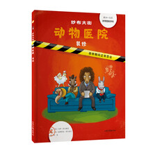 紗布大街動(dòng)物醫(yī)院