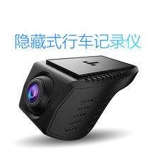 車途寶行車記錄儀