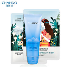 chando,排名,chando,排行榜,自然堂,角質(zhì),角質(zhì),自然堂,推薦