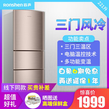 冰箱221