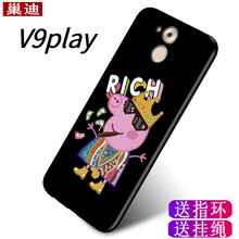 巢迪 榮耀v9play 手機殼/保護套