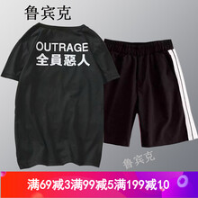 魯賓克 短袖 男士T恤 全員惡人黑色+黑色2桿褲子 