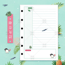 彩色內(nèi)頁(yè)本