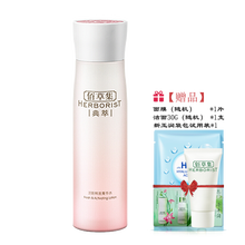 緊致皮膚化妝品