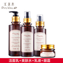 prettyvalley,套裝,prettyvalley,套裝,怎么樣