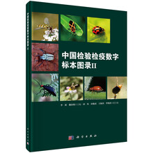 標(biāo)本