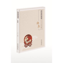 書摘