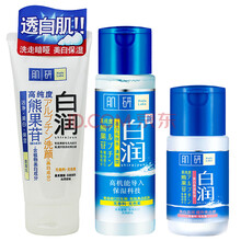 肌研化妝品三件套