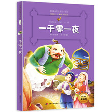 名家名著