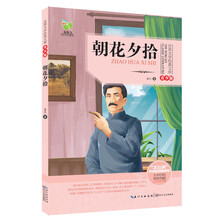世界文學(xué)文庫(kù)