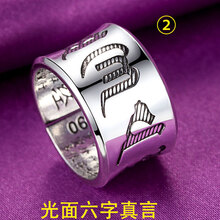 怎么樣,戒指,戒指