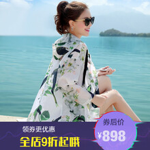 牛仔外套，讓你的少女心爆棚
