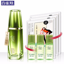 pechoin,pechoin,精華,排名,排行榜,補水,精華,補水,推薦