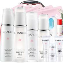 自然堂美白淡斑