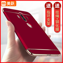 抗摔耐磨的保護(hù)套，讓你更有范！