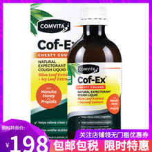 comvita,comvita,����,�ǹ�,�ǹ�,���а�,�Ƽ�