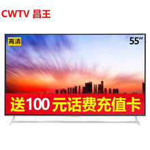 電視40寸4k