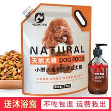 �賽 ţ���ζ��Ȯ���� ţ���ƴ��Ȯ�� 2.5kg